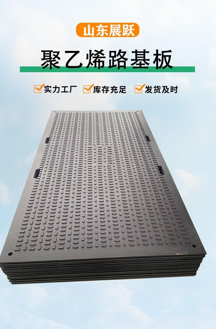 路基板1.jpg
