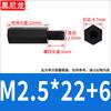Columna de Nailon Plástico Negro Pa66 Cabezal Único Espárrago de Plástico de Nailon Columna de Aislamiento Hexagonal Columna Aislante M2M3M4M5M6