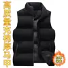 Chaleco de algodón para hombre con cuello alto para exteriores transfronterizo, chaqueta cálida engrosada de otoño e invierno, chaleco de algodón sin mangas para hombre