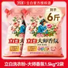 Polvo para Lavar Liby Master Fragrance Bolsas Grandes de 5 kg Producto Genuino Económico Caja para Venta al por Mayor para Uso Doméstico Fragancia Duradera para la Ropa