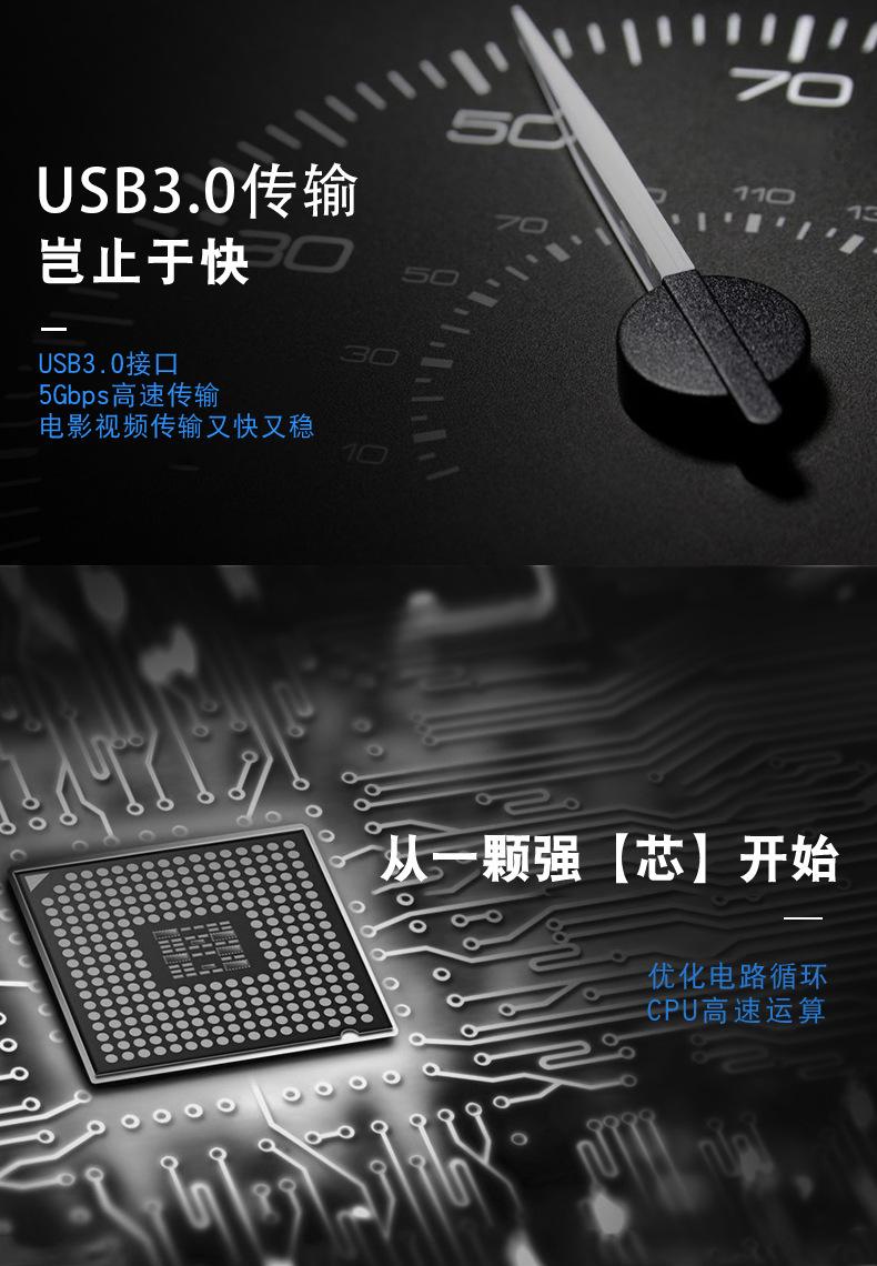USB7口集线器详情_05.jpg