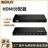 Divisor HDMI Um para Oito Saídas 4K Alta Definição HDMI 1 Minuto 8 Divisor de Áudio e Vídeo Divisor HDMI Um Minuto Oito