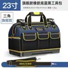 Bolsa de Ferramentas para Eletricista, Portátil, Multifuncional, para Instalação e Manutenção, Lona, Grande e Grossa, Durável, Nova