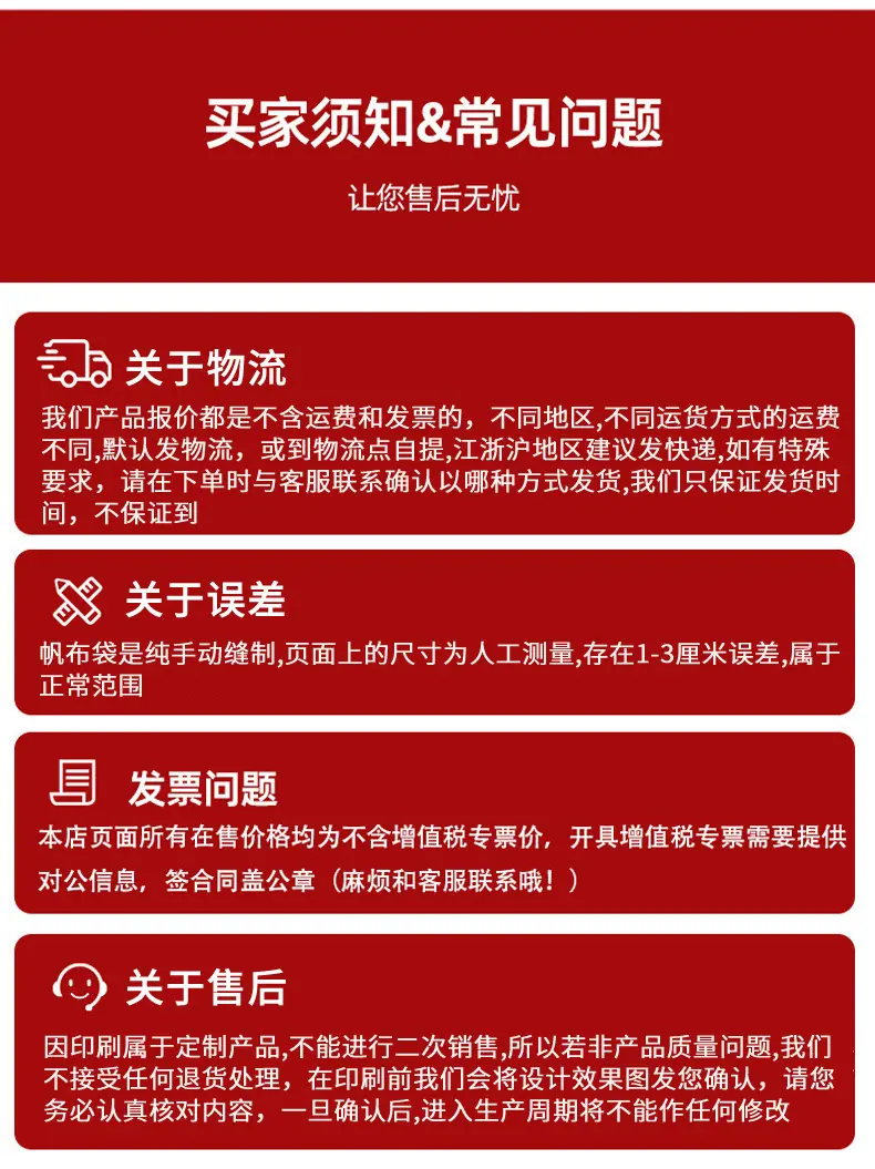 帆布袋详情-新_21
