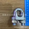 Abrazadera de Cable de Acero para Aparejo del Fabricante, Abrazadera de Cable de Acero, Abrazadera en U Galvanizada en Caliente, Hebilla de Cuerda, Abrazadera de Pata de Gato para Uso Ligero y Pesado