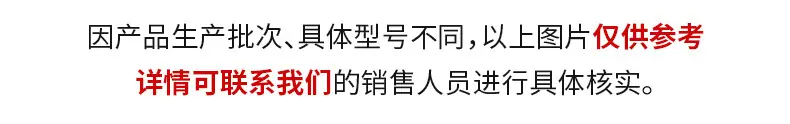 提示.jpg
