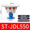 JDL400 480 Alarma Eléctrica Exterior para Mina JDW400 450 Tropas Prisión Bosque Antiaéreo