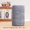 0.15 kg Hilo de Algodón y Lino Hilo de Seda de Hielo Mercerizado Plano Tejido Hecho a Mano DIY Sombrero de Punto a Mano Sombrero de Sol Bolso de Ganchillo Lana