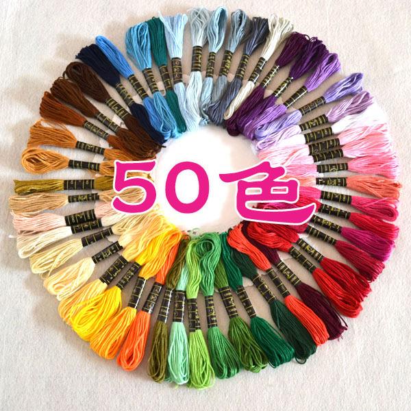 50色600