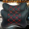 Almohada de cuello para reposacabezas de coche danipi acolchada al por mayor nueva Cuatro Estaciones universal suministros de embellecimiento interior