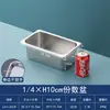 Boles rectangulares de acero inoxidable para servir con tapas, recipientes comerciales para porciones, bandejas para servir, cajas para condimentos
