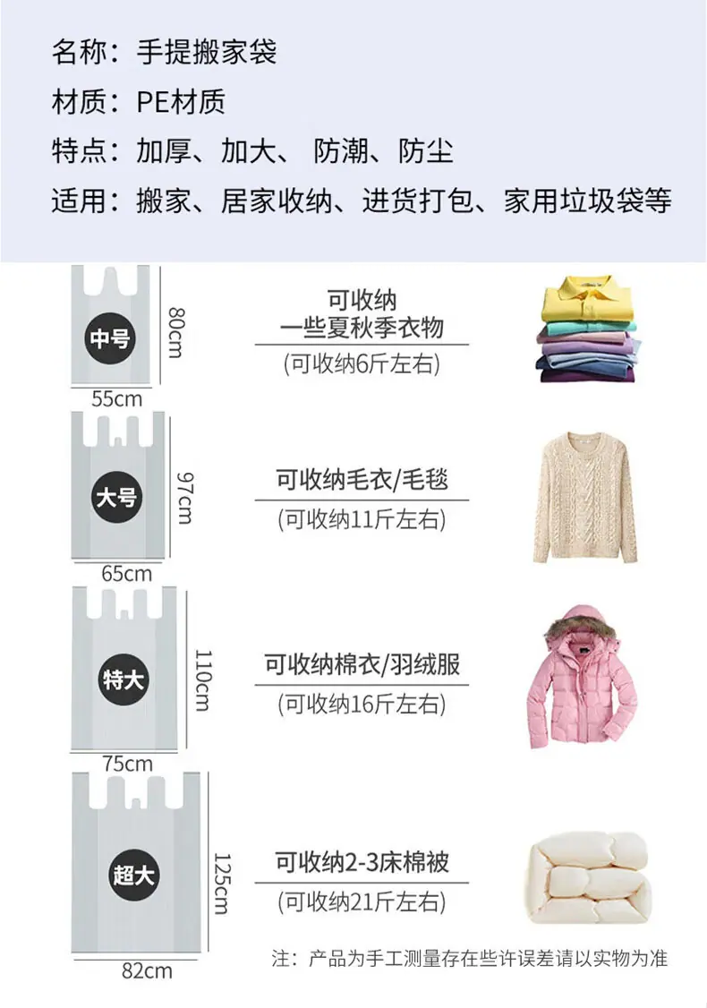详情-11改
