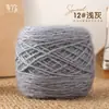 Novelos Grandes de 0,15kg de Fio de Esquilo Atacado Fio de Espessura Média para Tricô à Mão Fio de Crochê Artesanal DIY Fio para Chapéu Fio para Casaco com Fios Brilhantes