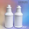 Venta al por mayor de fábrica botella roscada con atomizador de 500 ml botella rociadora para red de humo de aceite collar para botella rociadora botella rociadora de plástico grueso pe regadera
