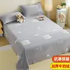 Sábana de terciopelo de leche y forro polar coral, pieza única, manta engrosada y con forro polar, franela, engrosada para invierno, adecuada para dormitorios y camas de niños