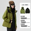 Ropa de Trabajo Personalizada con Logo Impreso para Hombres y Mujeres, Chaquetas 3 en 1 Desmontables, Ropa de Trabajo para Grupos con Bordado
