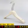 Percha de Madera Maciza Color Blanco Leche Soporte para Ropa de Madera Tienda de Ropa Soporte para Ropa de Adulto Mujer Tronco Antideslizante y Sin Costuras Soporte para Colgar Ropa