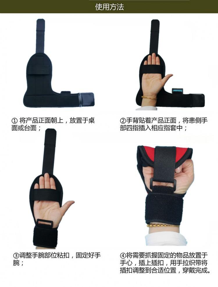 详情3