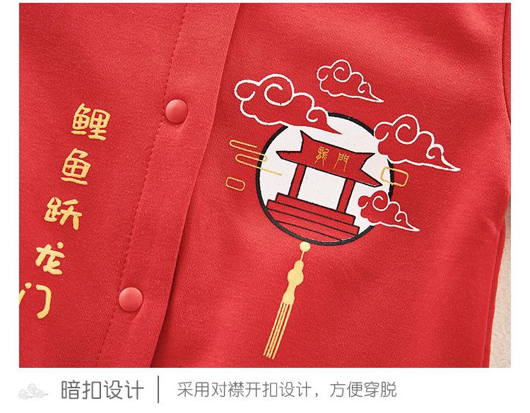 婴幼儿服装