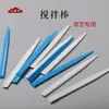 Palo Mezclador de Laca, Palo Mezclador de Pintura, Compacto y Conveniente, Buena Elasticidad, Herramientas y Materiales para Pintura con Laca, Raspador de Reparación Dorado