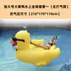 Colchón Flotador Inflable con Forma de Concha, Sillón Flotante de Moda para Piscina, Colchón Flotador para el Agua, Flotador para Nadar, Flotador de Playa para Fotografía