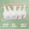 Ropa interior sin costuras para niñas de cuatro estaciones para estudiantes en período de desarrollo, sujetador cómodo y transpirable estilo chaleco pequeño anti-golpes