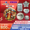 Bagee Produtos Bidimensionais Personalizados Caixa Surpresa Bagee One Piece Mercadoria de Anime Insígnia de Lata Refletiva Personalizada