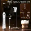 Amazon Espumador de Leche Eléctrico para Café Batidor Doméstico Portátil de Mano Batidor de Huevos Transfronterizo