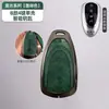 Diseñado Especialmente para Funda de Llave Blue Mountain Wey Wei Pai Gaoshan 8Vv5 Bolsa Vv6 Mocha Dht Coche Metal Protección Cáscara Hebilla