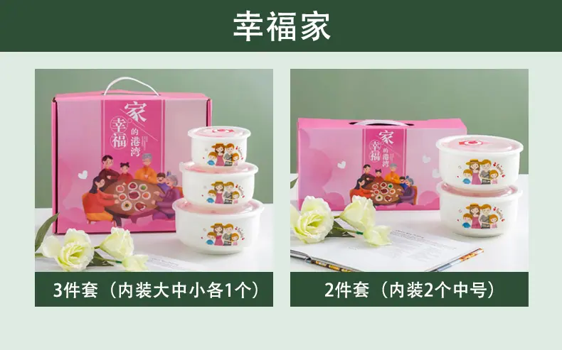 中贤阿里巴巴保鲜碗详情图_19