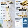 Conjunto de Chuveiro de Cobre de Alta Pureza Dourado com Topo e Mangueira de Mão Uso Duplo Controle Duplo Quente e Frio Banheiro Chuveiro