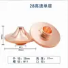 Boquilla para Máquina de Corte Láser D28/D32 Monocapa/Doble Capa Cabezal de Boquilla Láser de Alta Velocidad Hongshan 3D Han's Laser Boquilla de Soldadura Láser