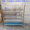 Carro de servicio de acero inoxidable grande para banquetes de hotel, 125X60, con diseño cerrado y cortina retráctil, adecuado para servir platos a los invitados