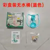 Comedero para Mascotas, Botella de Agua Mineral Portátil, Bebedero para Gatos, Dispensador de Agua para Gatos, Dispensador Automático de Agua para Mascotas, No Eléctrico