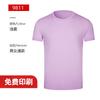 Camiseta personalizada, ropa de trabajo cultural DIY, camisa publicitaria de algodón de manga corta, ropa de clase, polo, equipo, impresión de logotipo personalizado