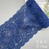 (Recomendado) Renda Macia Elástica de 15cm, Lingerie Sexy Colorida, Tecido de Renda, Bainha Alargada