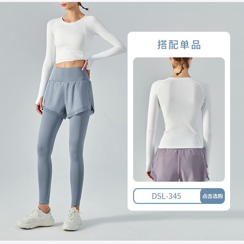 DSP-351（假两件长裤）-790_19.jpg
