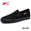 Zapatos de Tire hacia atrás para Hombre y Mujer, Zapatos de Lona Finos y Transpirables para Primavera y Verano, Zapatos de Tela Cómodos Ligeros con Suela Suave sin Cordones para Hombre
