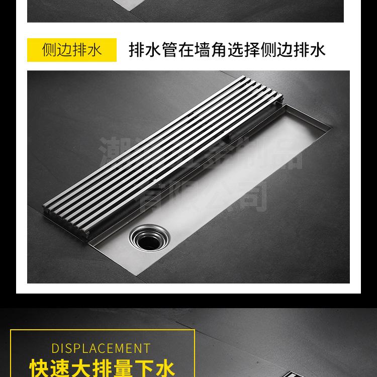 12CM宽长地漏_06.jpg