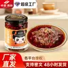 Molho de Pimenta com Pasta de Feijão Fermentado de Guizhou 210g para Arroz, Macarrão e Pães no Vapor Molho de Pimenta para Venda por Atacado e Varejo em Casa