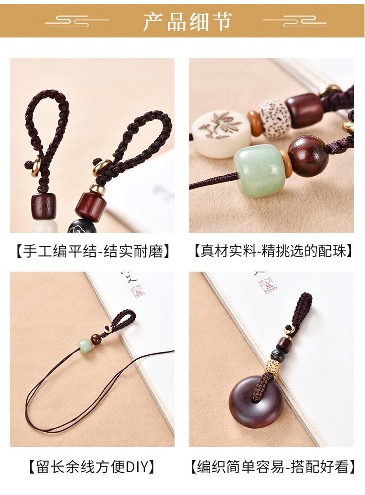 手工DIY钥匙扣半成品_12.jpg