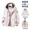 Jaqueta de montanhismo soft shell estilo camelo três em um feminina para outono e inverno conjunto de duas peças com forro de fleece à prova d'água corta-vento para exterior masculino