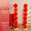 Set de Decoración para Habitación de Boda para Hombres y Mujeres, Habitación de Casa Nueva, Pared de Fondo para Dormitorio, Sala de Estar, Columna de Bola de Panal, Decoración de Boda