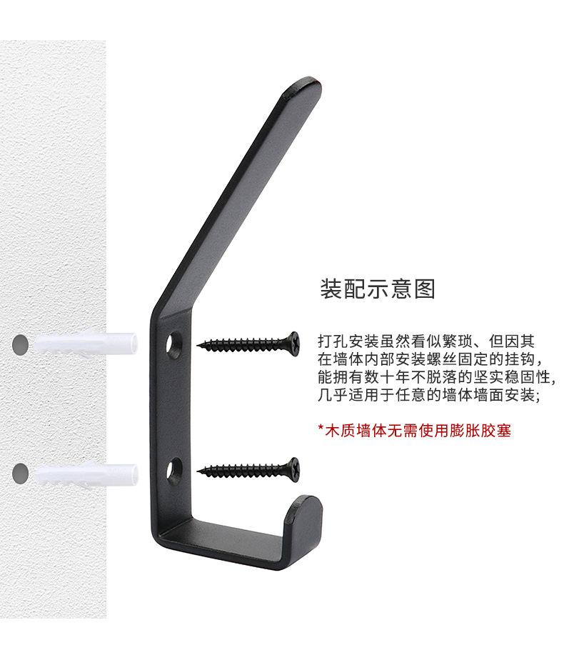 冷轧钢衣帽钩详情_10.jpg