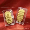 Pegatina para Teléfono Tesoro de Oro de la Fortuna de la Princesa Oro Puro 999 con 2 mg de Oro, Adhesivo Trasero, Pegatina Dorada de los Cinco Dioses de la Riqueza