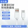 Adecuado para Cables de Datos de Carga Rápida, Adecuado para Cables de Carga Huawei, Apple y Xiaomi