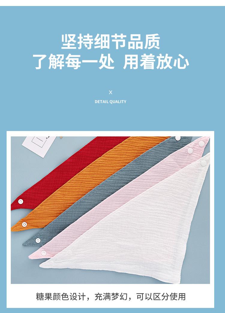 4层水洗纱布三角巾_06.jpg