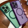 Adecuado para Funda Magnética para Teléfono Iphone17Promax 15 Semitransparente 14Pro Esmerilada 13 de Alta Gama 12P Agujero Fino 11