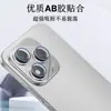 Adecuado para Honor 400Lite Ojo de Águila Cámara Honor X8C Pantalla de Seda HD 3D X7C Película de Vidrio Película de Lente