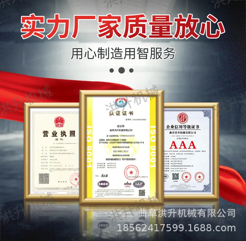 柴油撒料车详情页11-恢复的_03.jpg